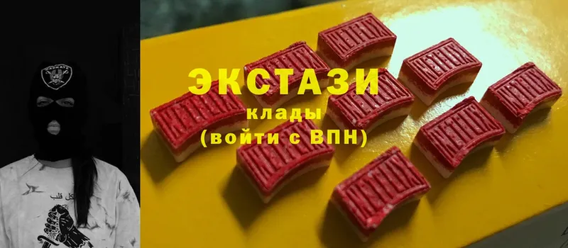 где можно купить   Истра  Экстази XTC 