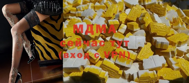 купить   Истра  MDMA кристаллы 