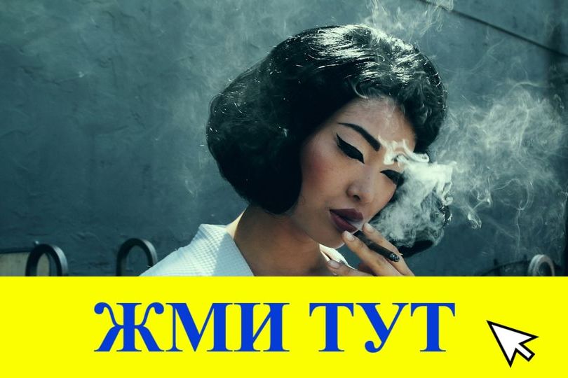 Купить наркотики в Истре